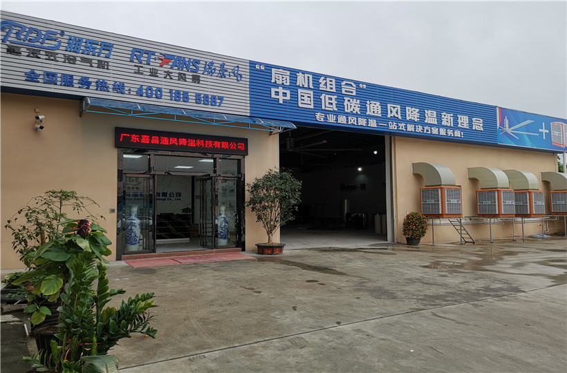 如何環(huán)保,大型節(jié)能工業(yè)風(fēng)扇為改善環(huán)境而誕生