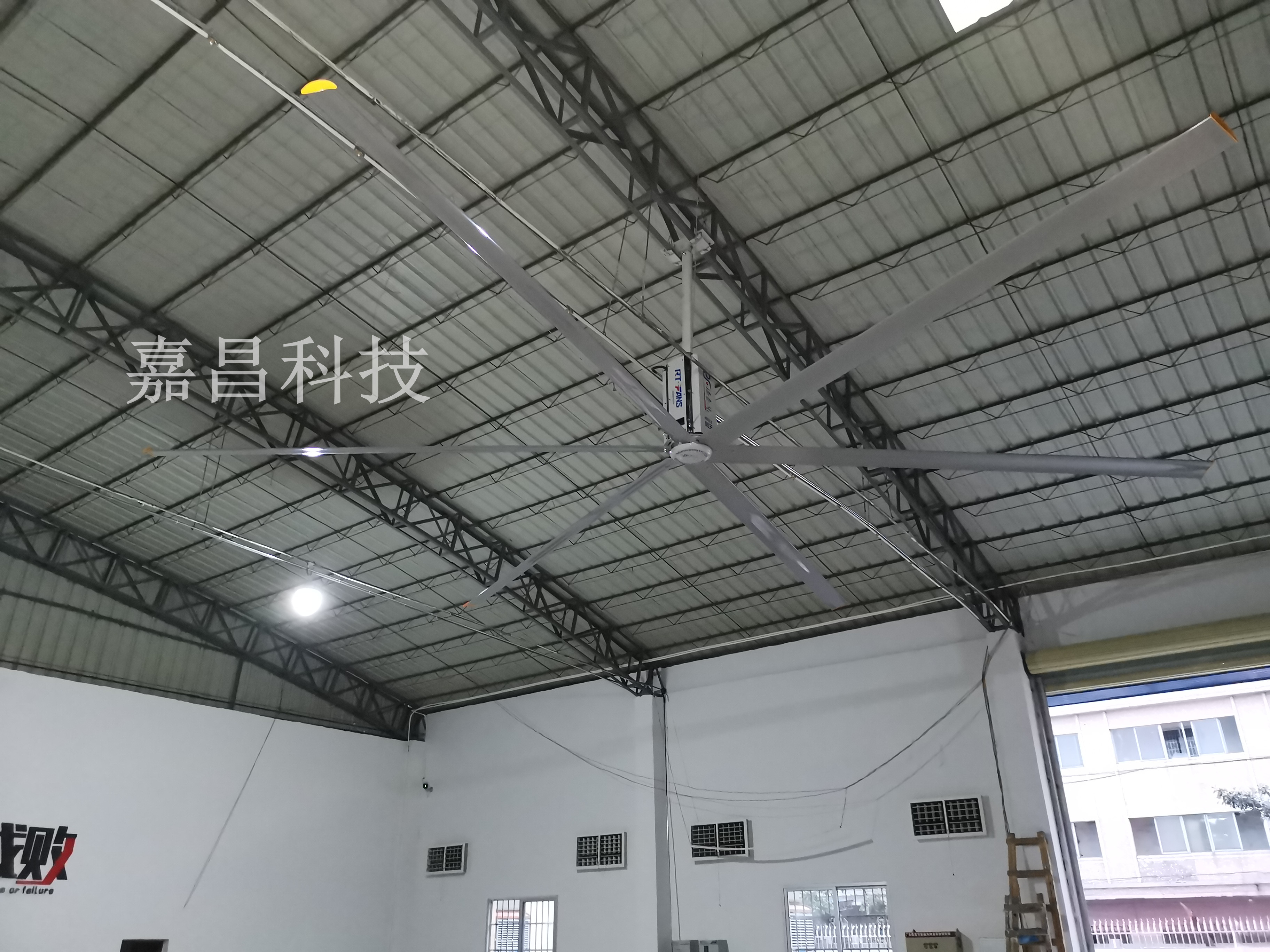 瑞泰風工業(yè)風扇體驗中心