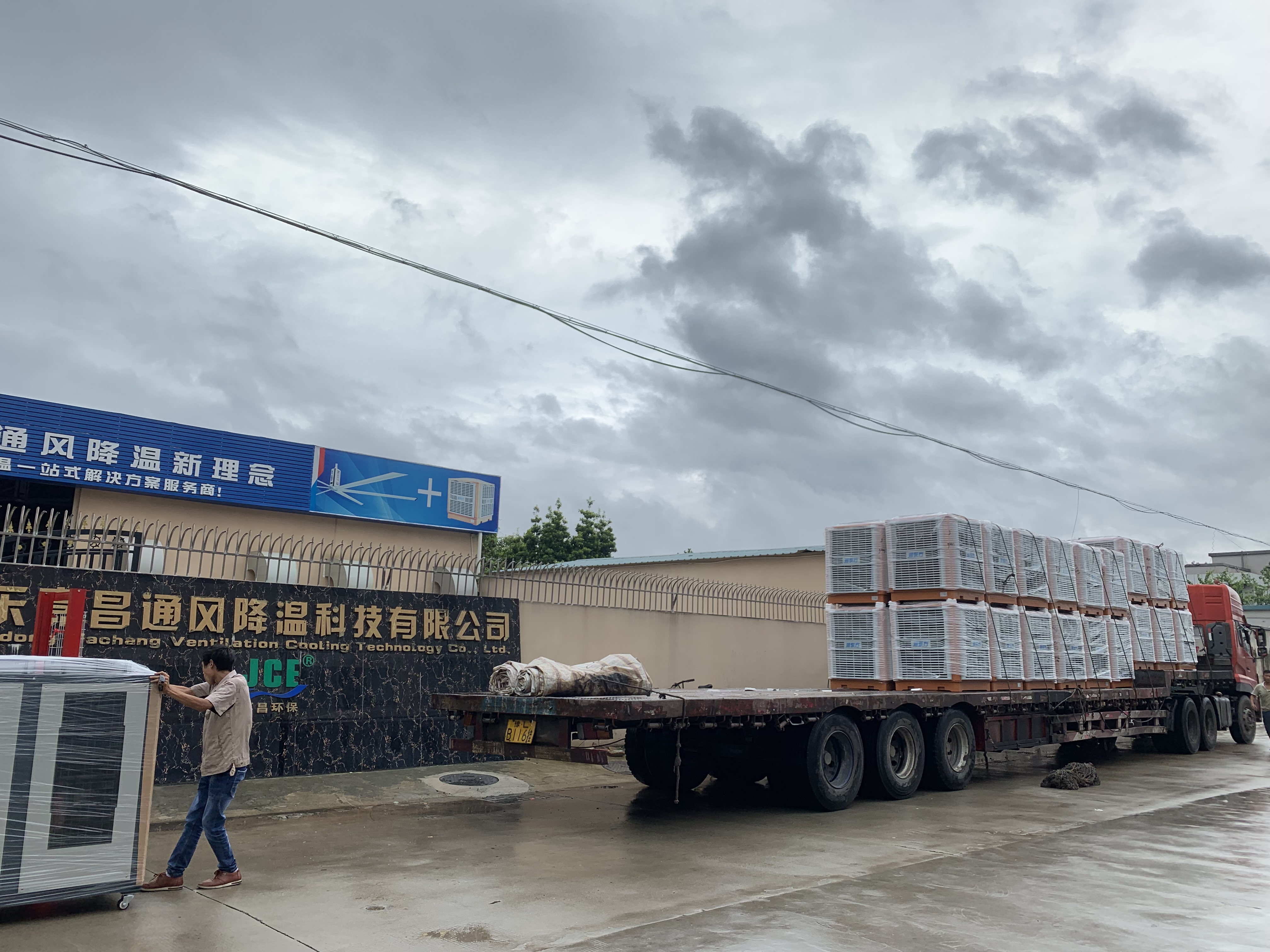 嘉昌通風(fēng)降溫廠家,通風(fēng)降溫公司,廠房通風(fēng)降溫?fù)Q氣